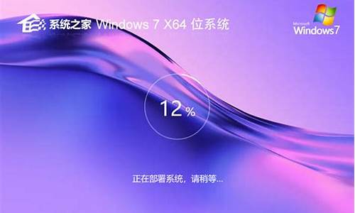 系统之家win7激活码_系统之家win7