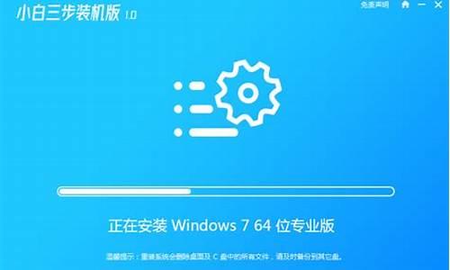 windows7重装系统失败进入死循环_win7重装系统卡在